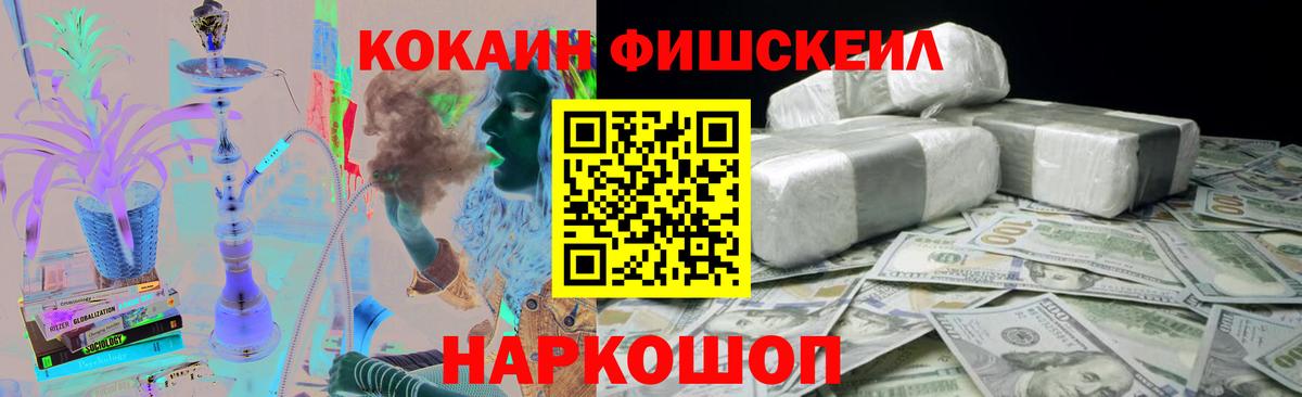 Кокаин Колумбийский Гатчина
