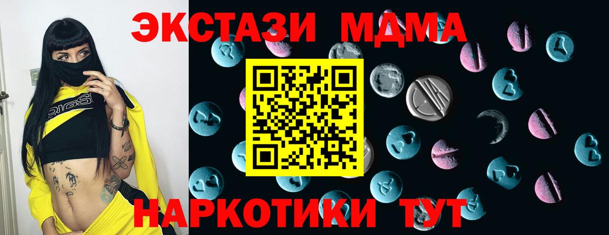 Гатчина  ЭКСТАЗИ Philipp Plein  Вход с VPN  ЭКСТАЗИ 300 mg 