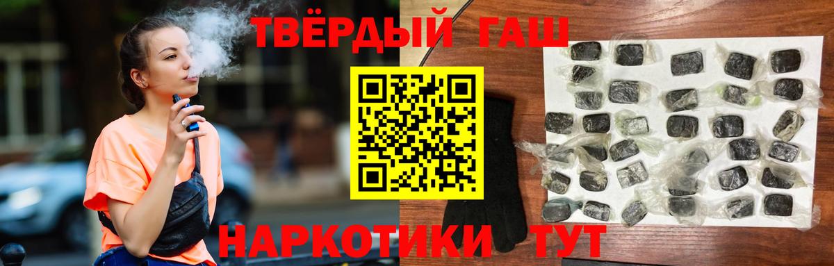 ГАШ VHQ Гатчина