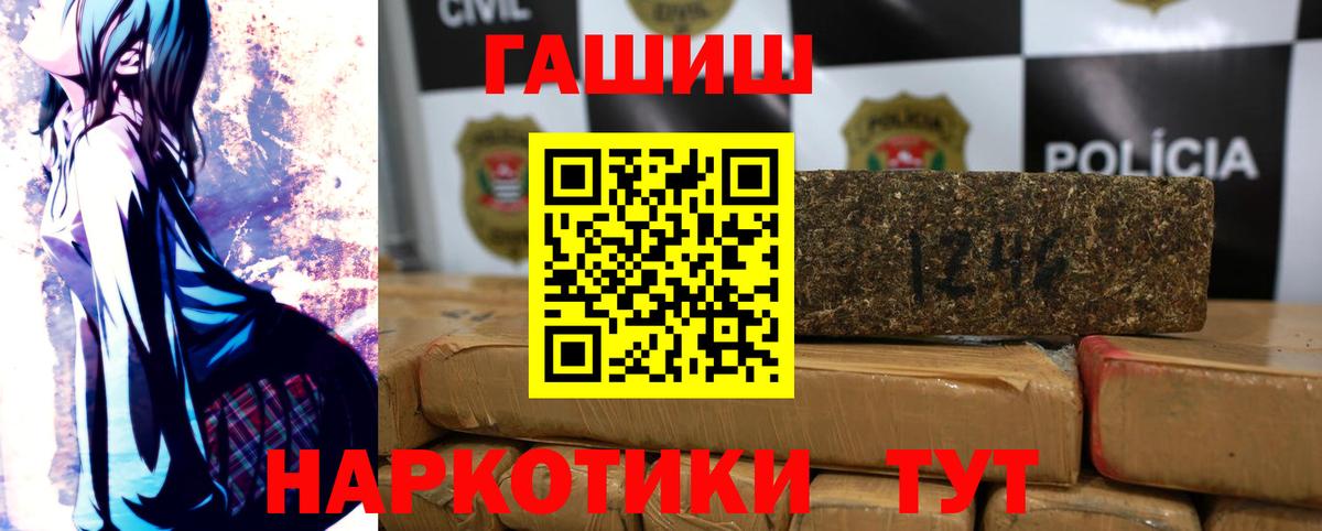 Гашиш VHQ  Гашиш  Гатчина  Вход с VPN  ГАШ Ice-O-Lator 