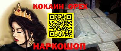 таблы Новозыбков