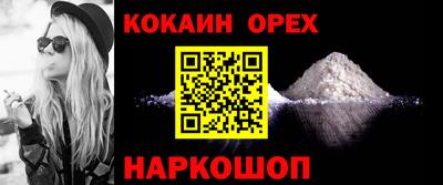 мяу мяу кристалл Новокубанск