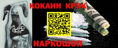 индика Новодвинск