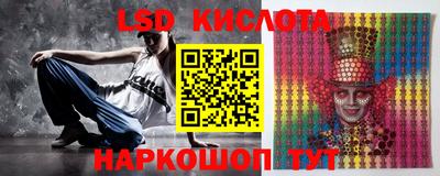 таблы Новозыбков