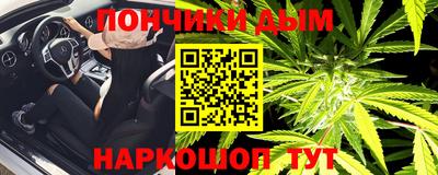 мяу мяу кристалл Новокубанск