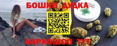 мяу мяу кристалл Новокубанск