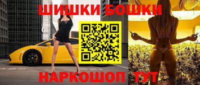 мяу мяу кристалл Новокубанск