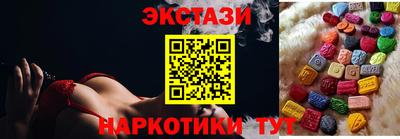 таблы Новозыбков