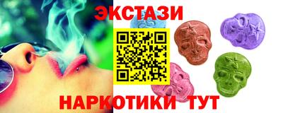 мяу мяу кристалл Новокубанск