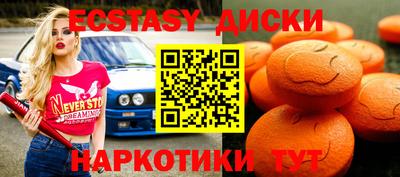 индика Новодвинск