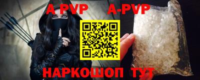 таблы Новозыбков