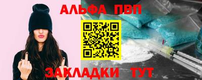 таблы Новозыбков