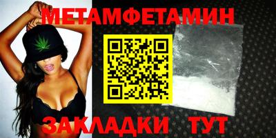 мяу мяу кристалл Новокубанск