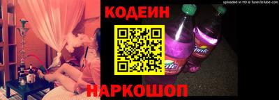 таблы Новозыбков