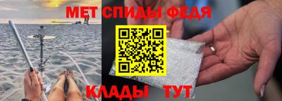 таблы Новозыбков