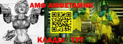 мяу мяу кристалл Новокубанск