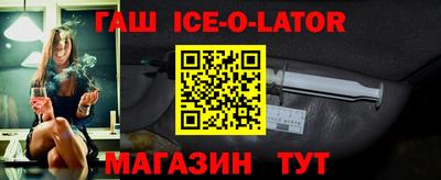 мяу мяу кристалл Новокубанск