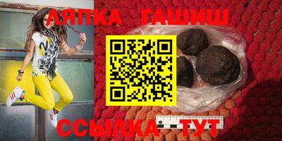 мяу мяу кристалл Новокубанск