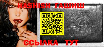 таблы Новозыбков