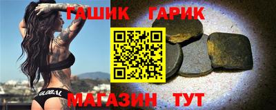 таблы Новозыбков