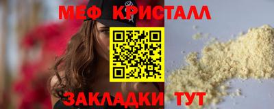 индика Новодвинск