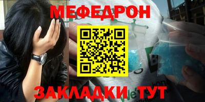 таблы Новозыбков