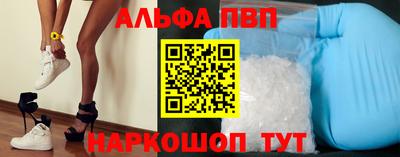 индика Новодвинск