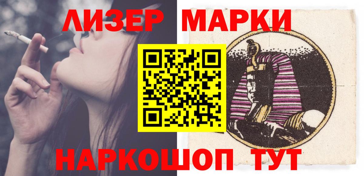 Лсд 25 экстази кислота Гатчина