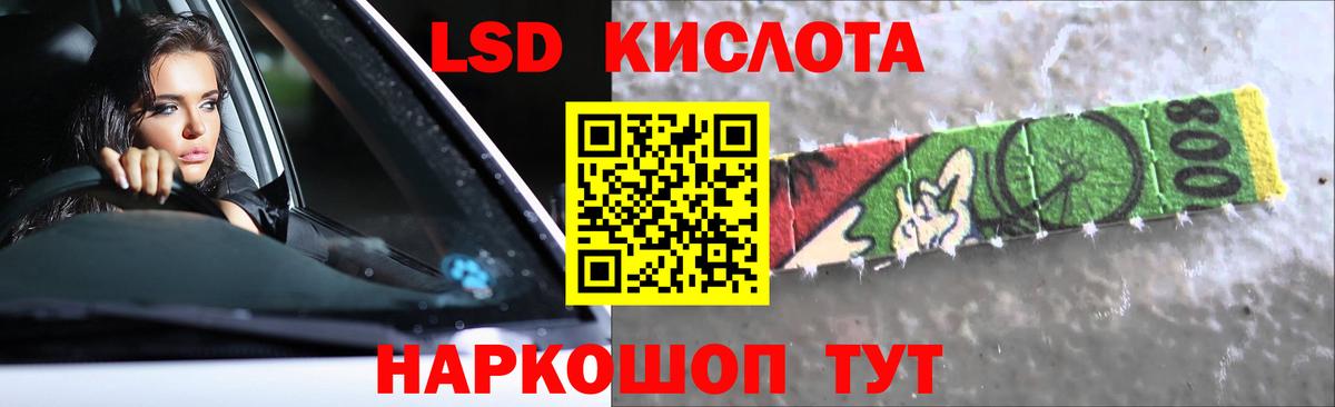 ЛСД экстази ecstasy  LSD-25 экстази ecstasy  Гатчина  Вход с VPN 