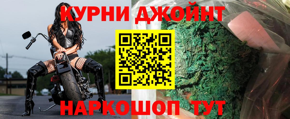 Бошки марихуана тримм Гатчина