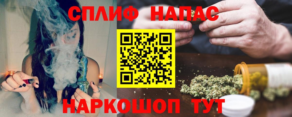 Конопля OG Kush  Вход с VPN  Гатчина  МАРИХУАНА семена 